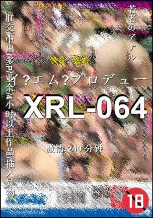 XRL-064