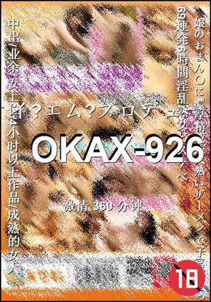 OKAX-926