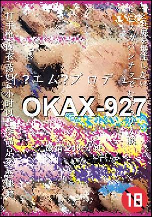 OKAX-927