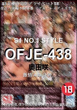 OFJE-438