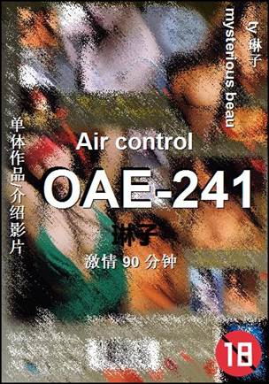 OAE-241