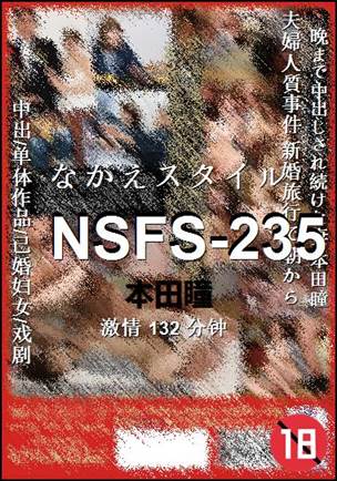 NSFS-235