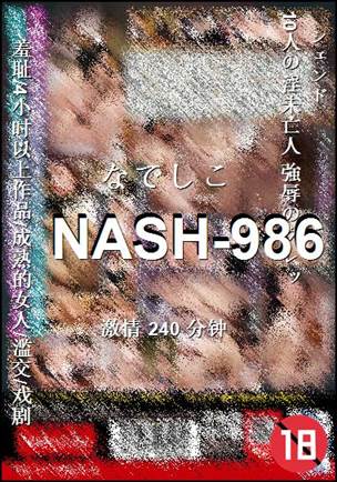 NASH-986