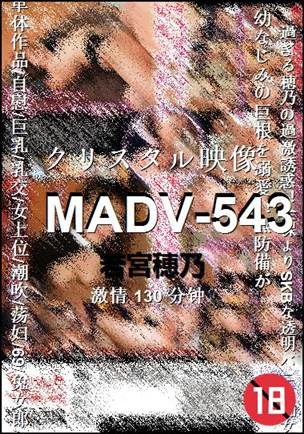 MADV-543