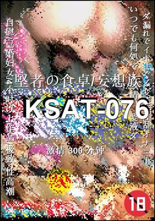 KSAT-076
