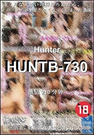 HUNTB-730