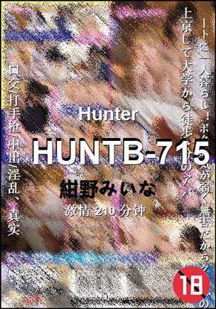 HUNTB-715