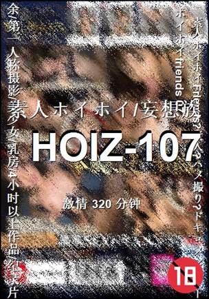 HOIZ-107