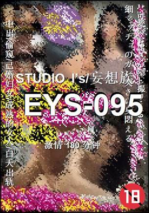 EYS-095