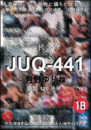 JUQ-441