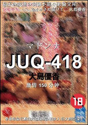 JUQ-418