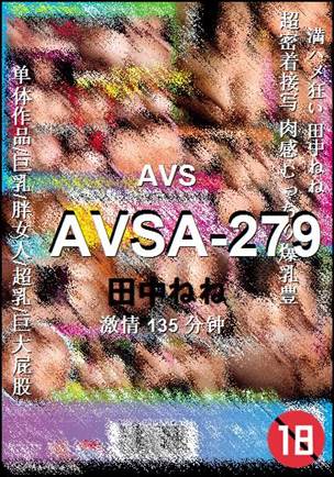 AVSA-279