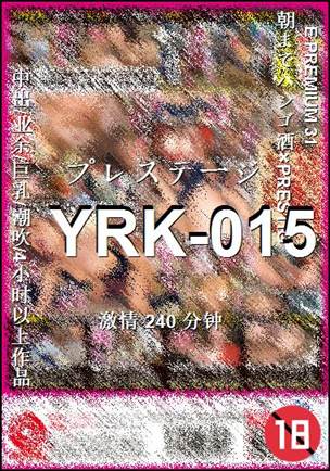 YRK-015