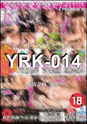 YRK-014