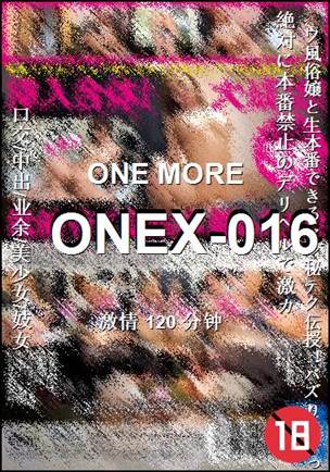 ONEX-016