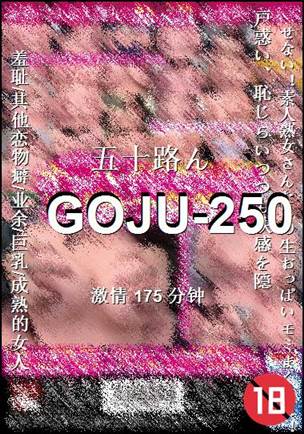 GOJU-250