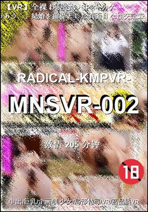 MNSVR-002