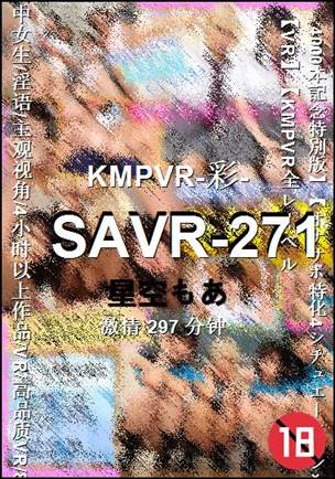 SAVR-271