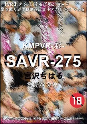 SAVR-275