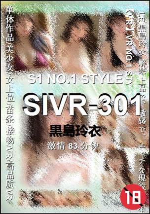 SIVR-301