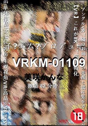 VRKM-01109