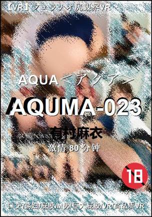 AQUMA-023