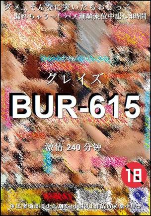 BUR-615