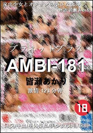 AMBI-181