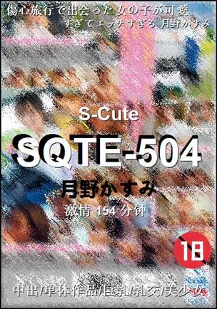 SQTE-504