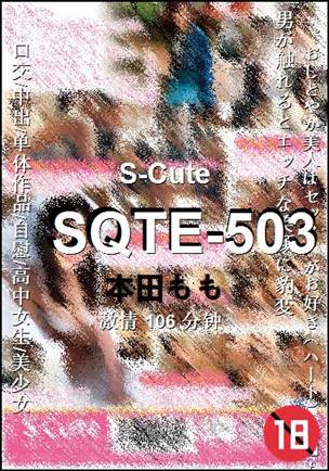 SQTE-503