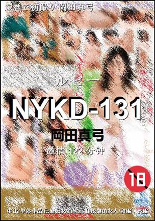 NYKD-131