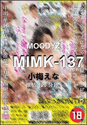 MIMK-137