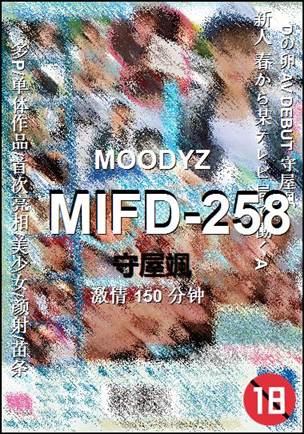 MIFD-258