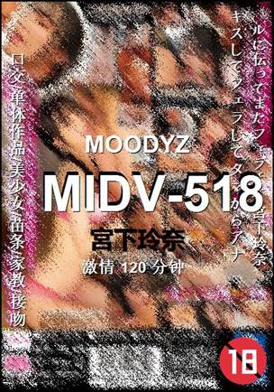 MIDV-518