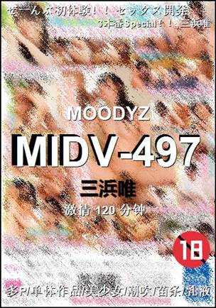 MIDV-497
