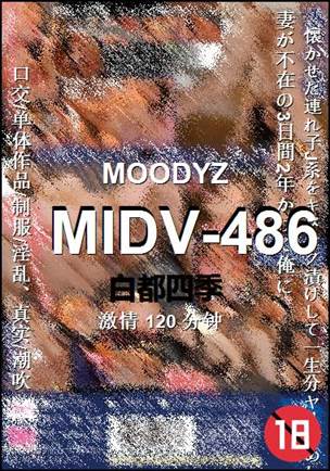 MIDV-486