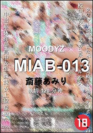 MIAB-013