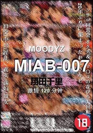 MIAB-007