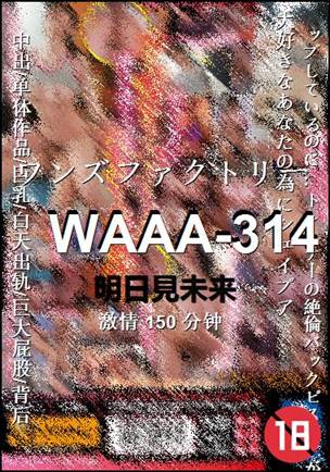 WAAA-314