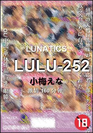LULU-252