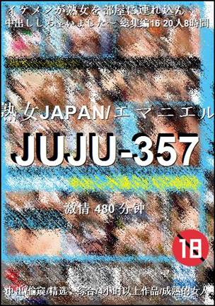 JUJU-357