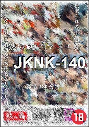 JKNK-140