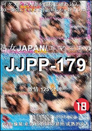 JJPP-179