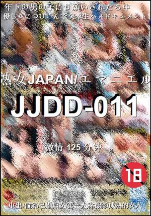 JJDD-011