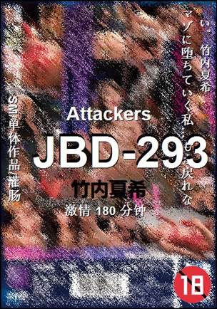 JBD-293