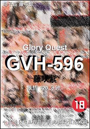 GVH-596