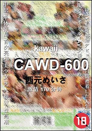 番号CAWD-600种子