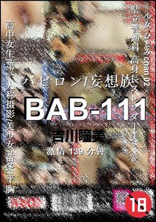 BAB-111