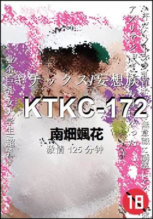 KTKC-172