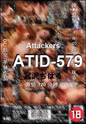 ATID-579